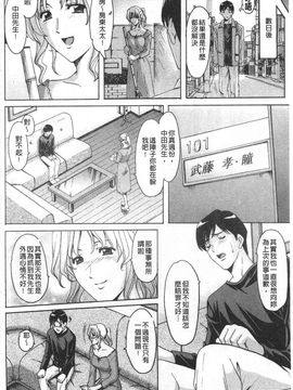[星野竜一] 誘惑の年上アパート_181