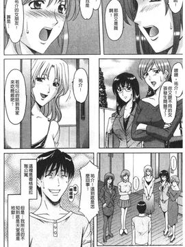 [星野竜一] 誘惑の年上アパート_187