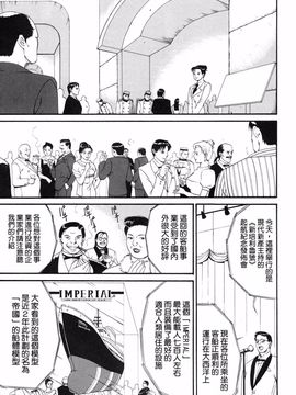[彩画堂] ボクの成年貢献人_006