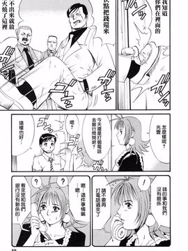 [彩画堂] ボクの成年貢献人_057