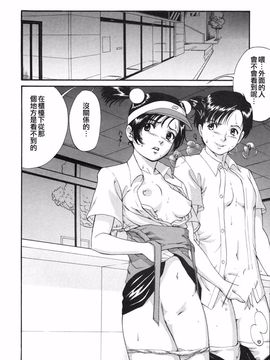 [彩画堂] ボクの成年貢献人_146