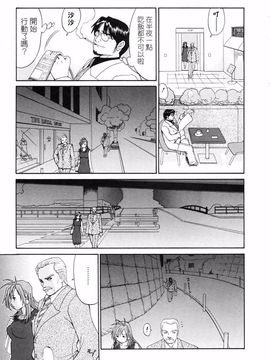 [彩画堂] ボクの成年貢献人_183