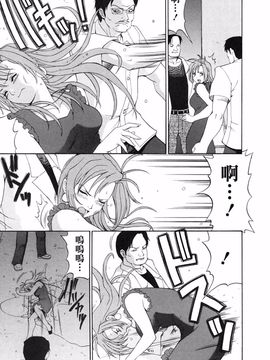 [彩画堂] ボクの成年貢献人_185