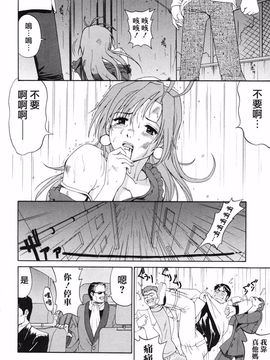 [彩画堂] ボクの成年貢献人_186