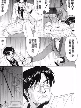 [彩画堂] ボクの成年貢献人_187