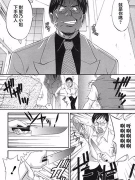 [彩画堂] ボクの成年貢献人_200