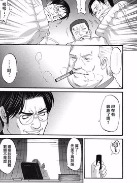 [彩画堂] ボクの成年貢献人_213