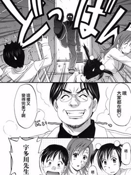 [彩画堂] ボクの成年貢献人_220