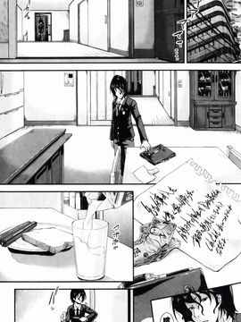 [山崎かな] ハメ頃しろくろり_009