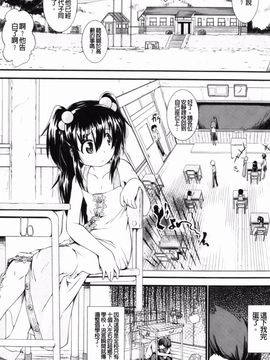 [山崎かな] ハメ頃しろくろり_141
