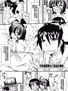 [山崎かな] ハメ頃しろくろり_160