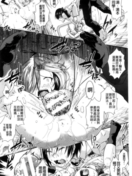 [山崎かな] ちゅーとろ_199