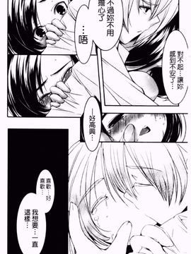 [山崎かずま] プチチチズム_136