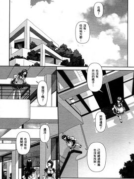 [唯登詩樹]My doll house 1_133