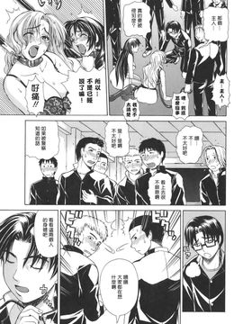 [刻江尋人] Re-Start_053