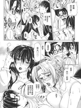 [刻江尋人] Re-Start_097