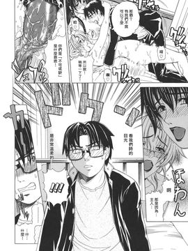 [刻江尋人] Re-Start_102