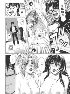 [刻江尋人] Re-Start_106
