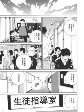 [刻江尋人] Re-Start_107