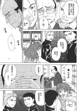 [刻江尋人] Re-Start_145