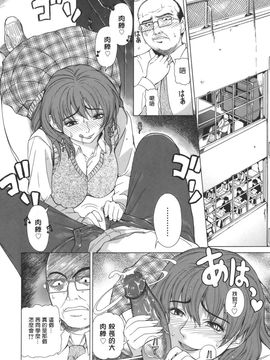 [刻江尋人] Re-Start_146