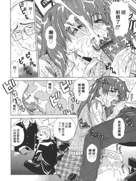 [刻江尋人] Re-Start_148