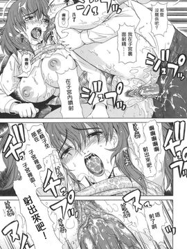 [刻江尋人] Re-Start_153