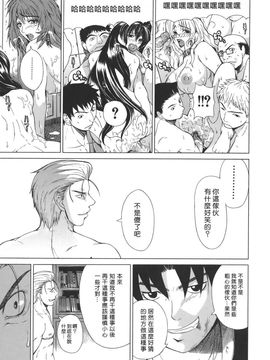 [刻江尋人] Re-Start_183