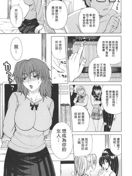 [刻江尋人] Re-Start_207