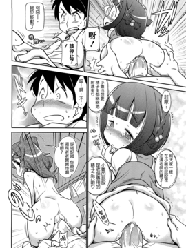 [五月五日] びゅーびゅーびっち_018