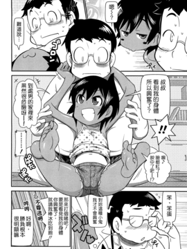 [五月五日] びゅーびゅーびっち_040