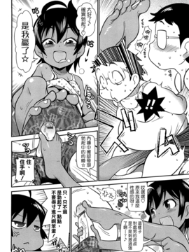 [五月五日] びゅーびゅーびっち_044