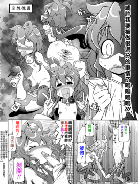 [五月五日] びゅーびゅーびっち_054