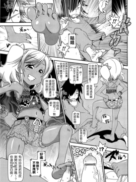 [五月五日] びゅーびゅーびっち_059