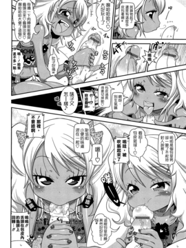 [五月五日] びゅーびゅーびっち_060