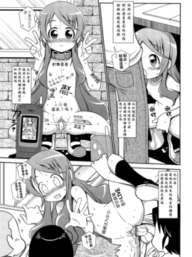 [五月五日] びゅーびゅーびっち_087