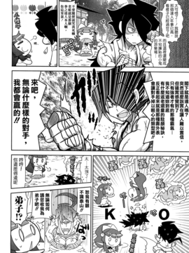 [五月五日] びゅーびゅーびっち_094