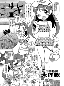 [五月五日] びゅーびゅーびっち_109