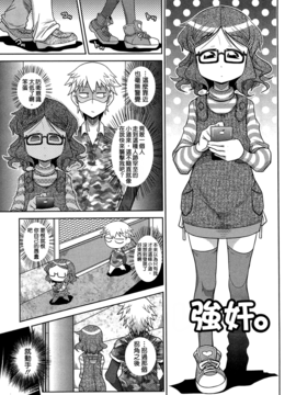 [五月五日] びゅーびゅーびっち_113