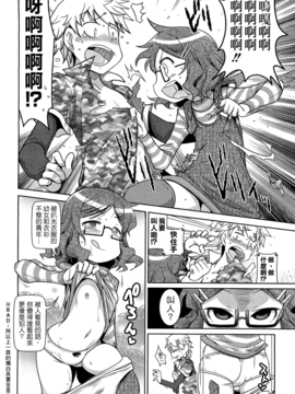 [五月五日] びゅーびゅーびっち_114
