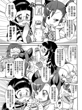 [五月五日] びゅーびゅーびっち_125