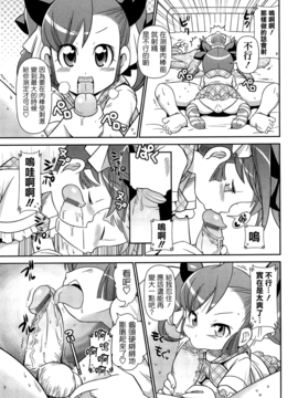 [五月五日] びゅーびゅーびっち_127