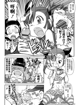 [五月五日] びゅーびゅーびっち_128