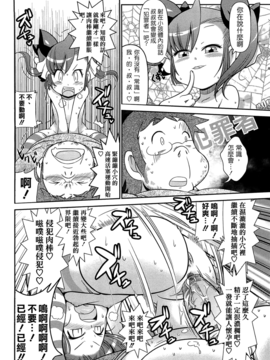 [五月五日] びゅーびゅーびっち_132