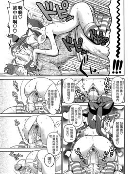 [五月五日] びゅーびゅーびっち_133