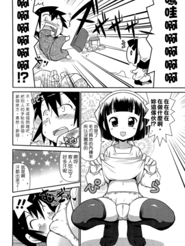 [五月五日] びゅーびゅーびっち_140
