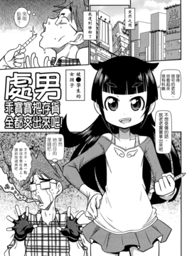 [五月五日] びゅーびゅーびっち_153