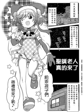 [五月五日] びゅーびゅーびっち_165