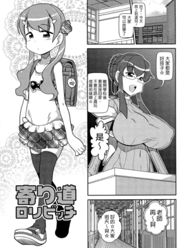 [五月五日] びゅーびゅーびっち_181