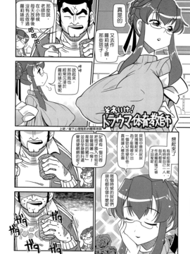 [五月五日] びゅーびゅーびっち_192
